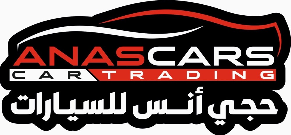 حجي انس كارس